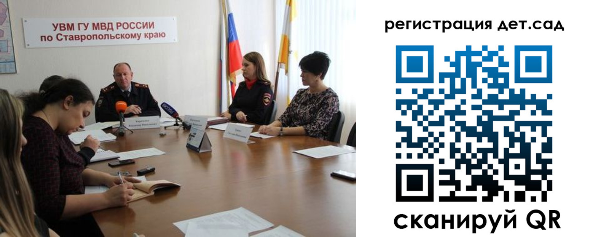 временная регистрация для школы в Ельне