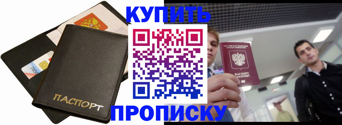 регистрация для дет. сада в Ельне